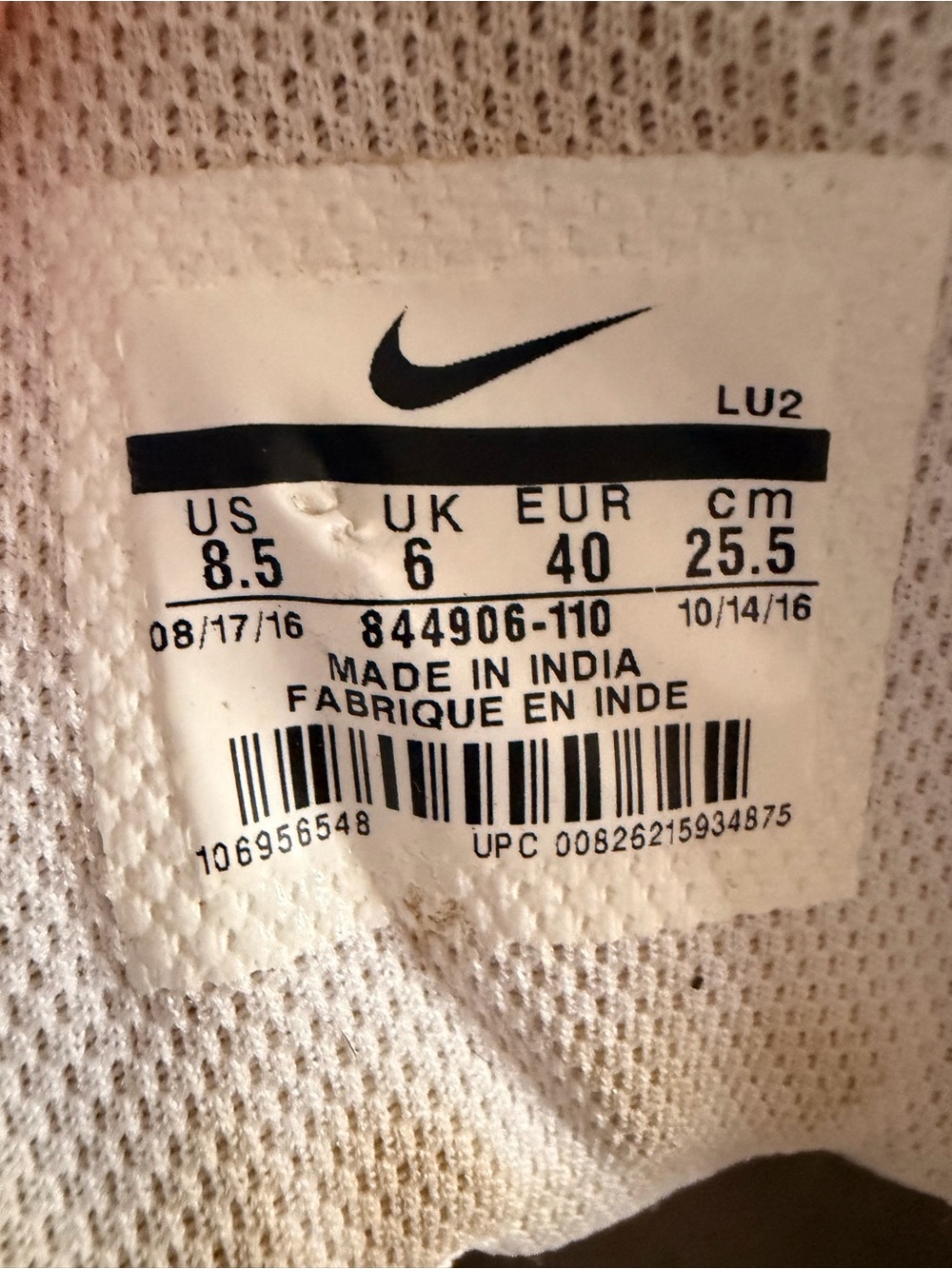 Nike White Textile Shoe Interior Label with Black Swoosh - Picture 2 of 2